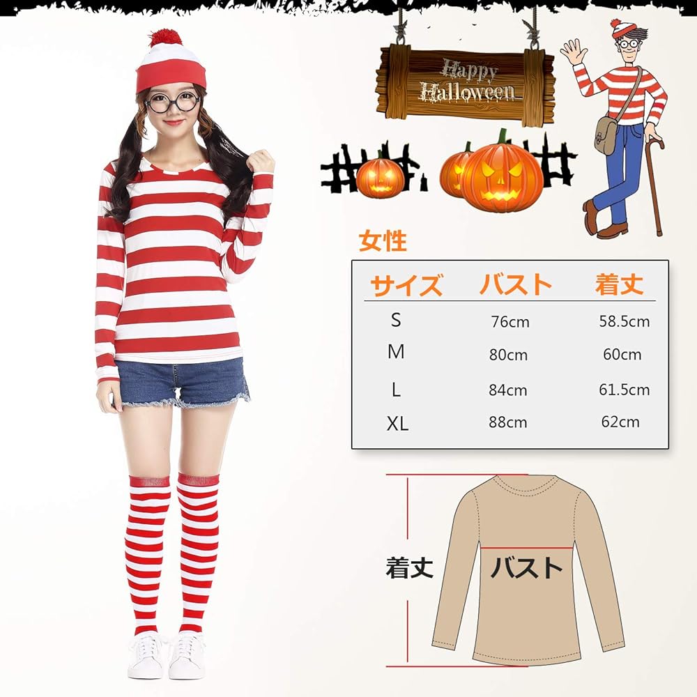 Amazon.co.jp: [tadpole] ウォーリー コスプレ ハロウィン 仮装